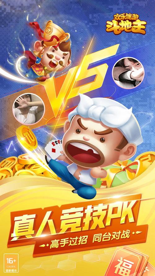金币无限的游戏