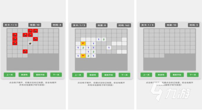 不用下载的游戏链接