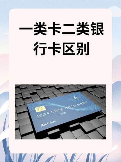 二类卡可以购汇吗