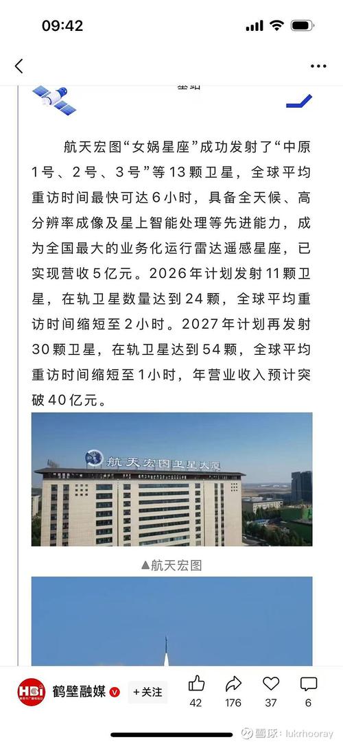 中科天玑是国企吗