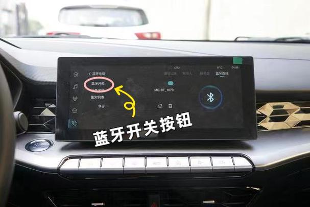 车子链接不上蓝牙怎么搞