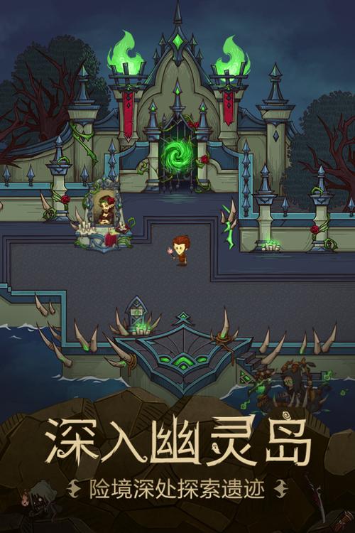 贪婪洞窟折相思图标