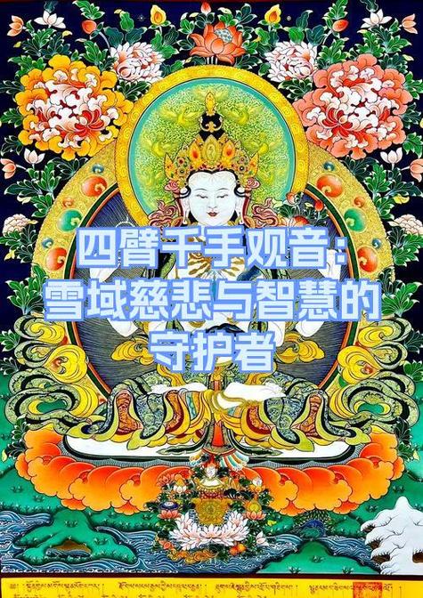 聪明卫士