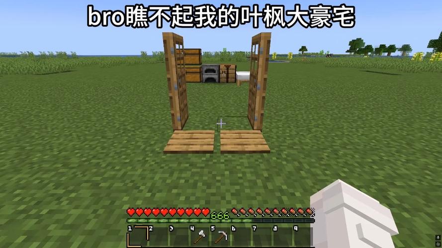 我的世界叶枫神话生存下载手机版
