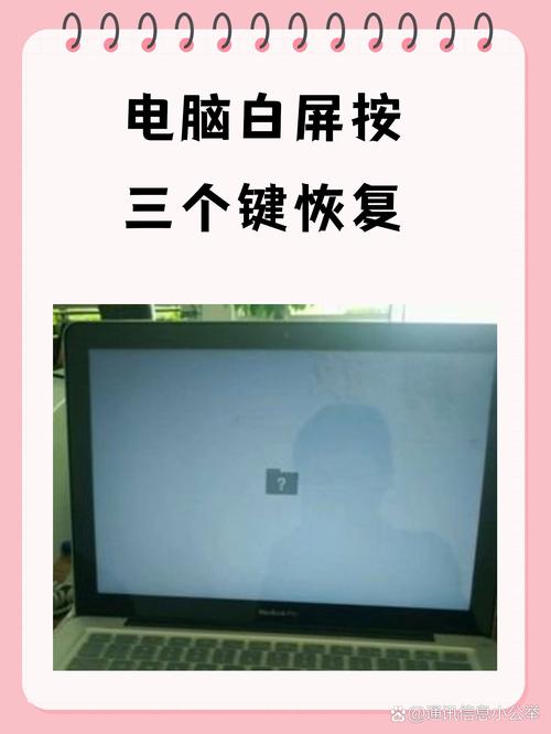 显示器太白了怎么调游戏截图