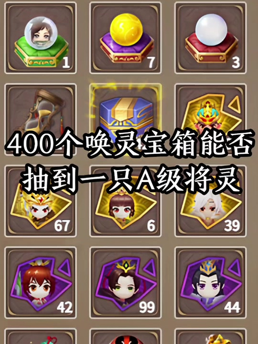 三国杀电脑账号能在手机上登录吗