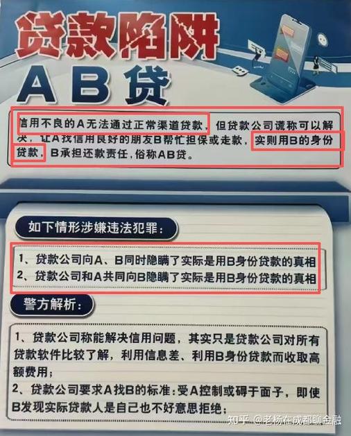 贷款关注状态可以消除吗