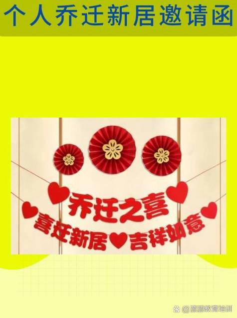 qq亲密关系邀请好友