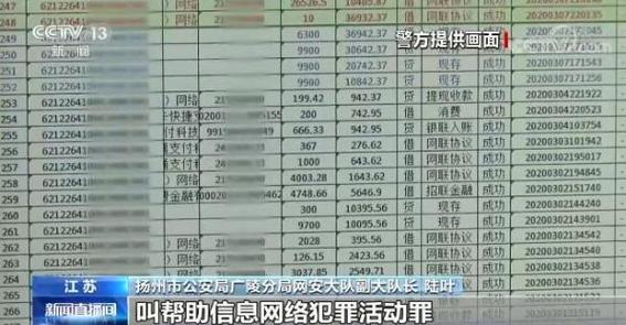 银行流水单图标