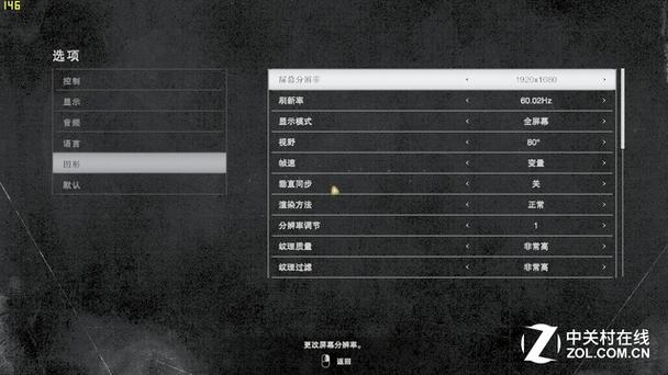 生化危机7遇难船保险丝在哪