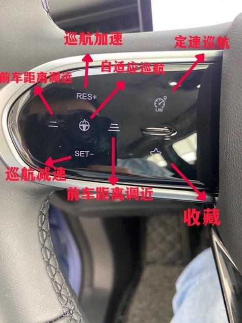 奇瑞自动驻车怎么关闭