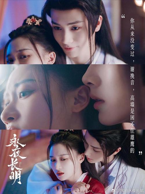 永夜影院免费播放电视剧大全
