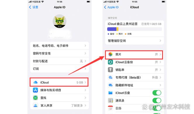 没备份抹掉iphone数据恢复缩略图