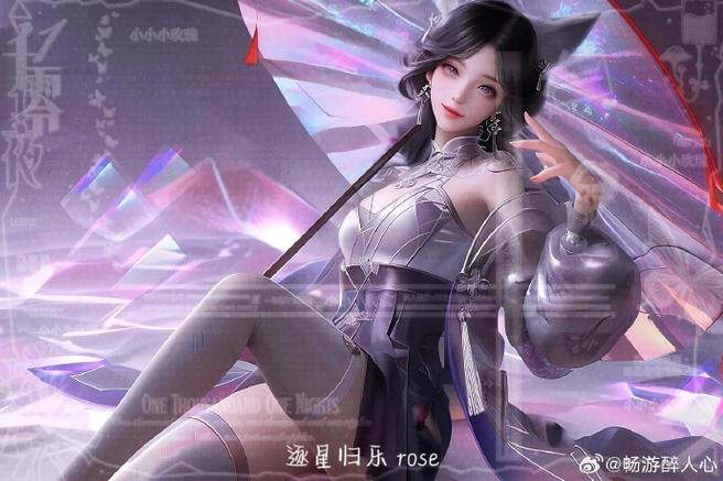 王者荣耀紫色标志含义