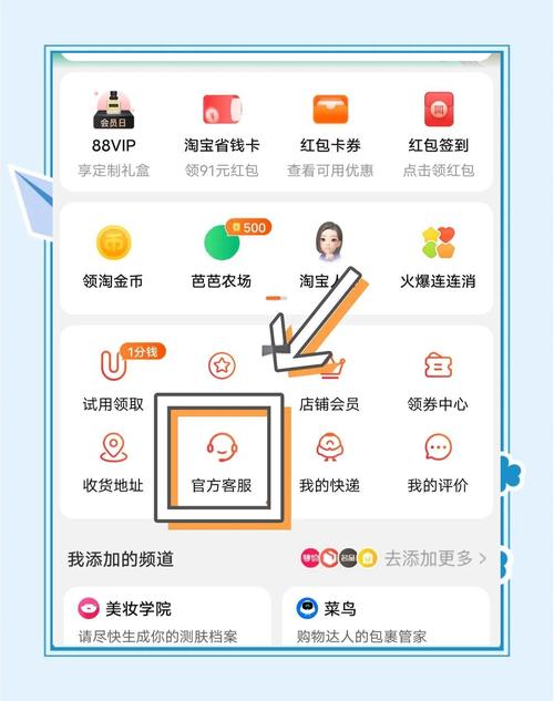 怎么查淘宝账号注册时间