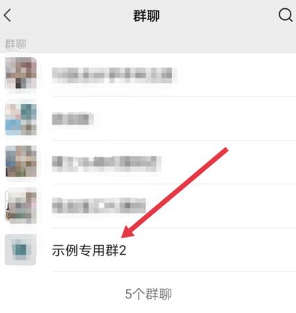 微信群聊打开什么都没有