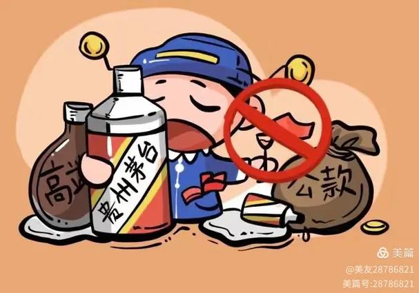 工商银行突然打电话怎么回事图标