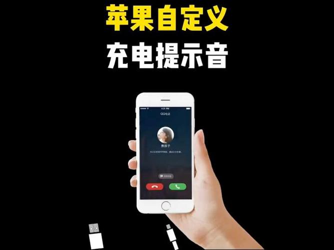 充电提示音下载mp3