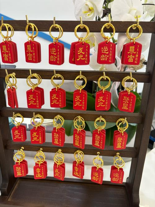 极品芝麻官开运福袋密令是什么