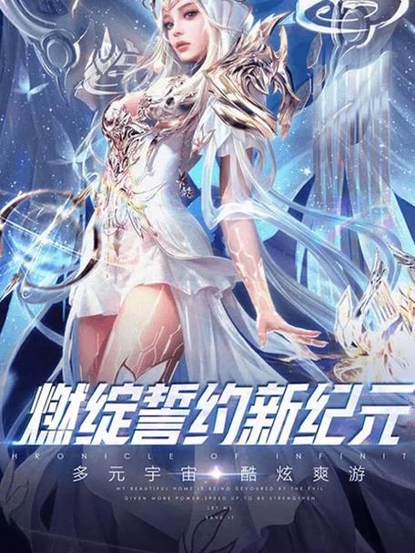 战神遗迹破解版下载无限钻石金币