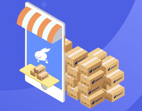 中通兔喜生活app