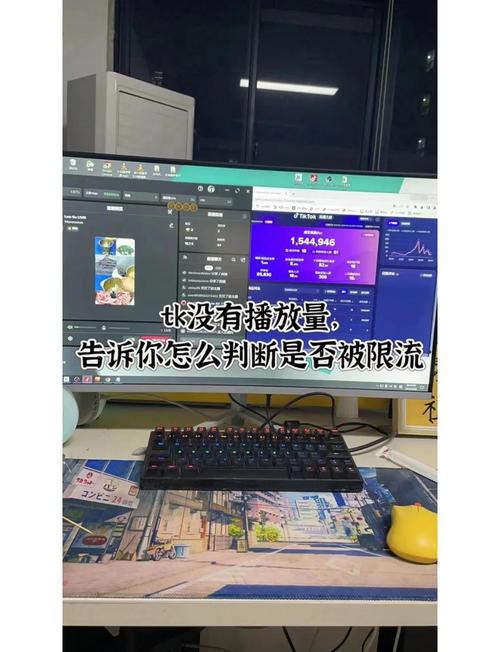 怎么看出视频被限流