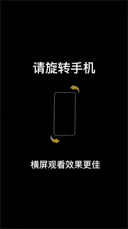 苹果手机抖音视频怎么旋转方向