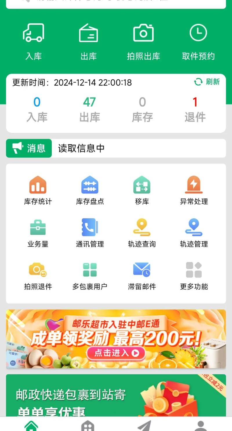 移动机顶盒ipoe账号密码怎么查