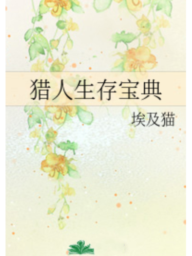 魔兽世界怀旧服猎人怎么玩