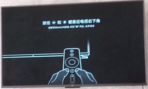 小米电视显示蓝牙遥控电量过低