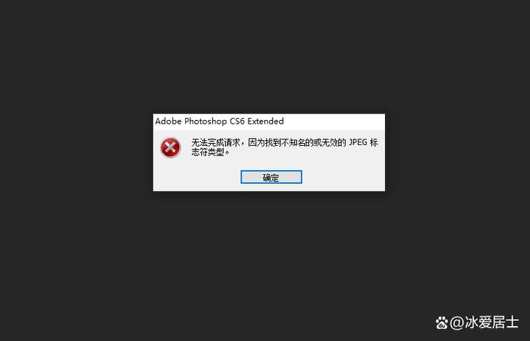 ps打不开