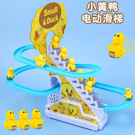 网红小黄鸭爬楼梯缩略图