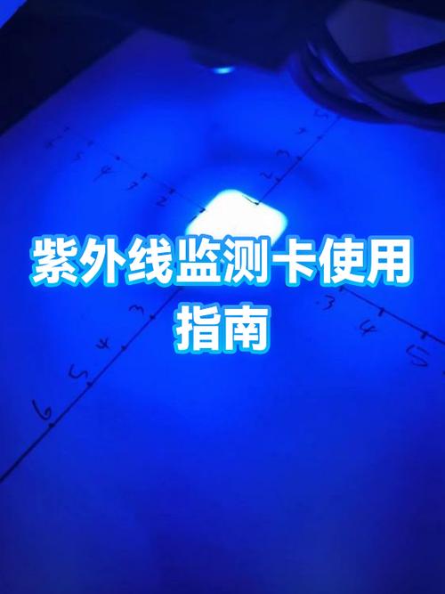 紫外线修复屏幕是真的吗截图