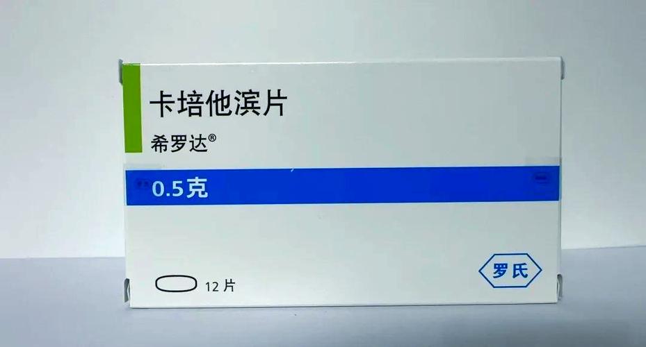卡培他滨多久肿瘤缩小