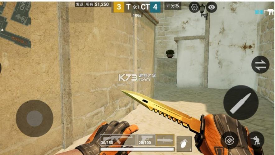 CSgom测试版