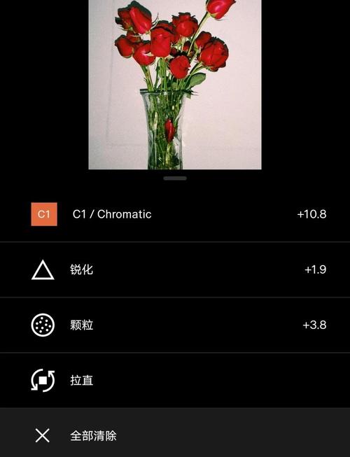 vsco免登录破解版百度云