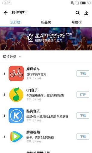 免费软件推荐