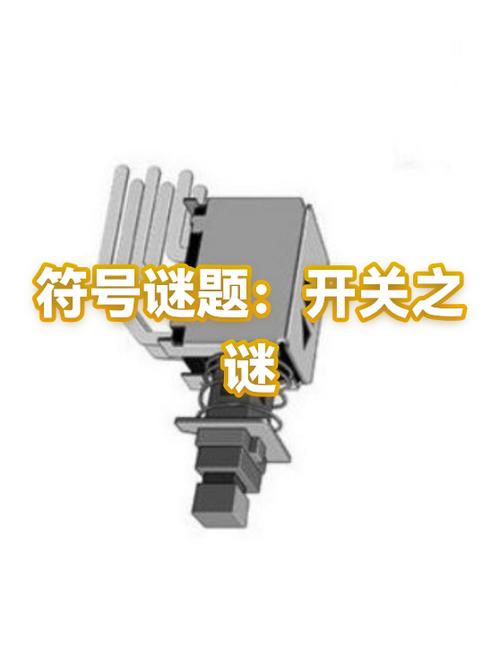 s是什么符号
