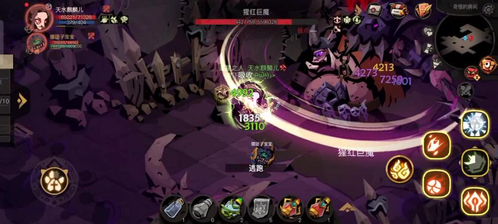 贪婪洞窟2法师打扭曲巨魔