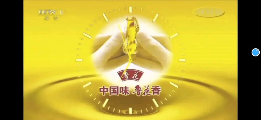 波力卷为您报时
