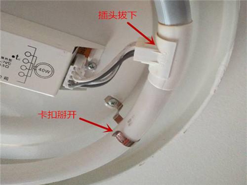 客厅小灯怎么更换