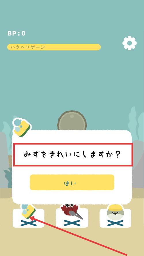 虚无鱼下载中文版免广告缩略图
