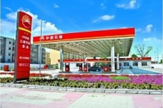 昆仑石油是哪个公司的