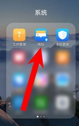 花币卡的购买方式
