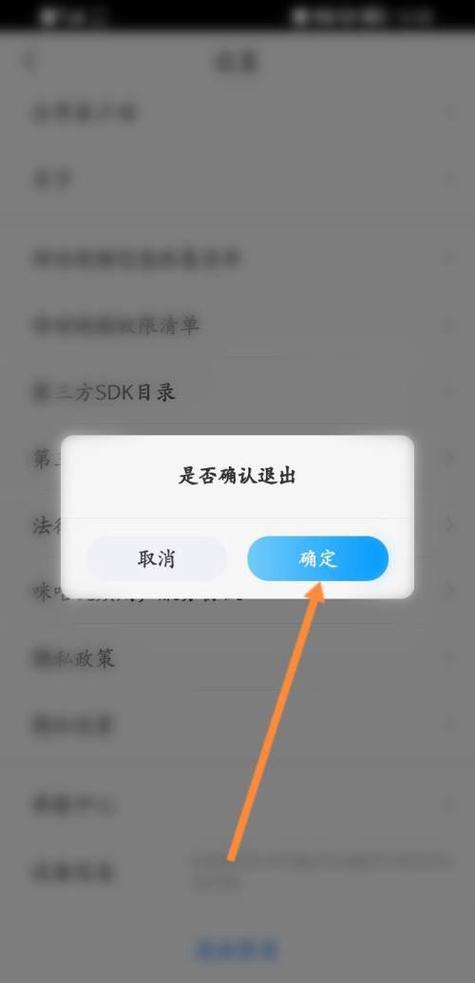咪咕音乐怎么退订