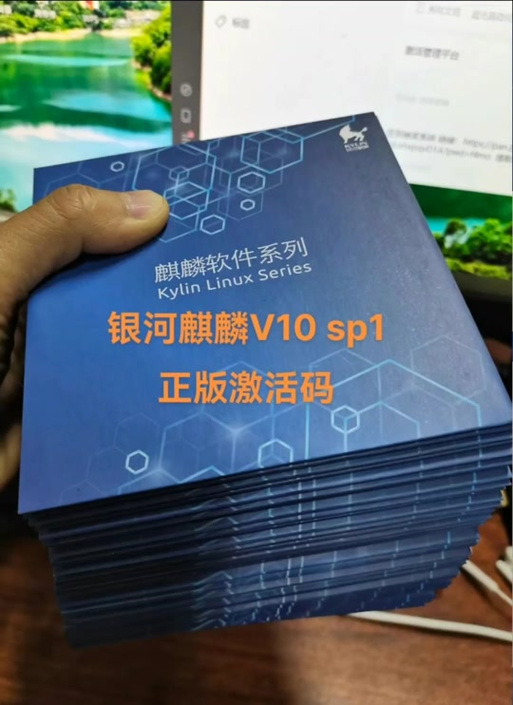 银河麒麟v10国防版密码重置