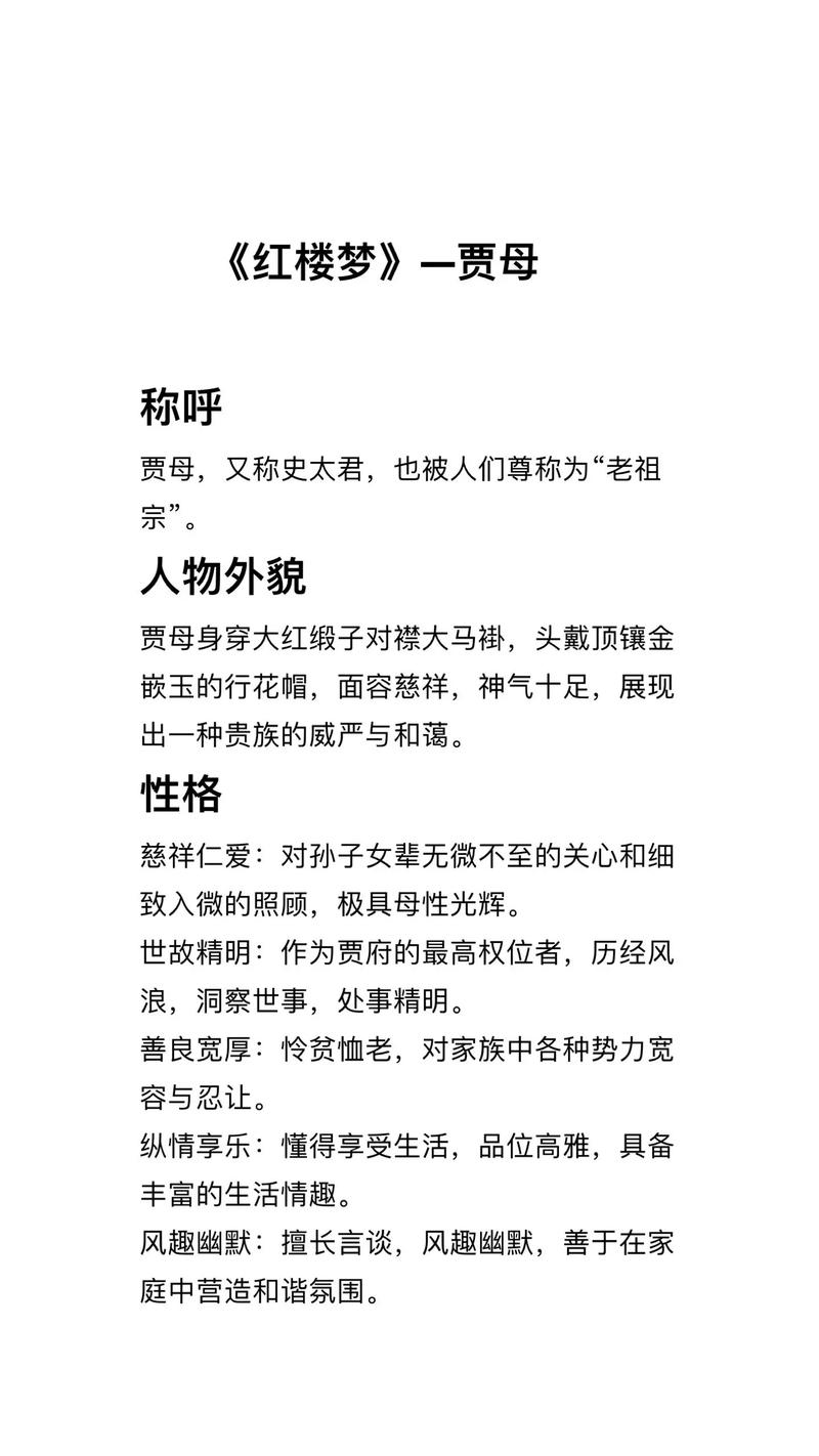 末世巨贾讲的什么