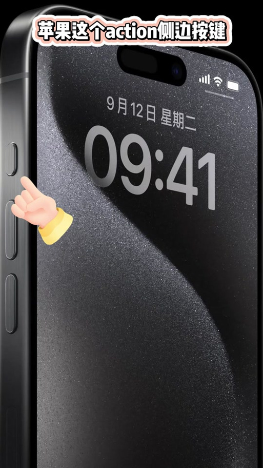苹果nfc按两下侧边按钮缩略图