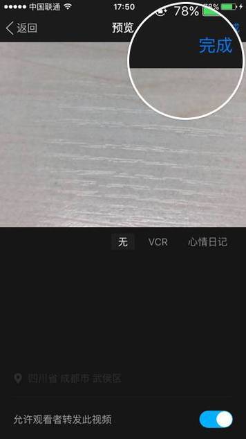陌陌怎么发图片和视频