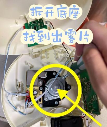 小熊加湿器不喷雾维修教程